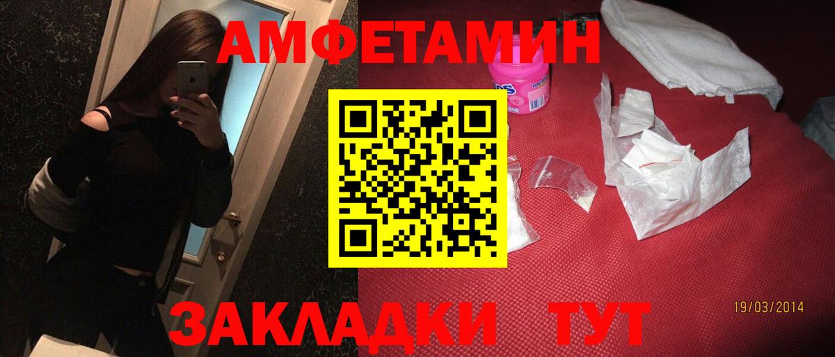 Амфетамин  omg маркетплейс  Асбест  АМФ 97%  Вход с VPN 