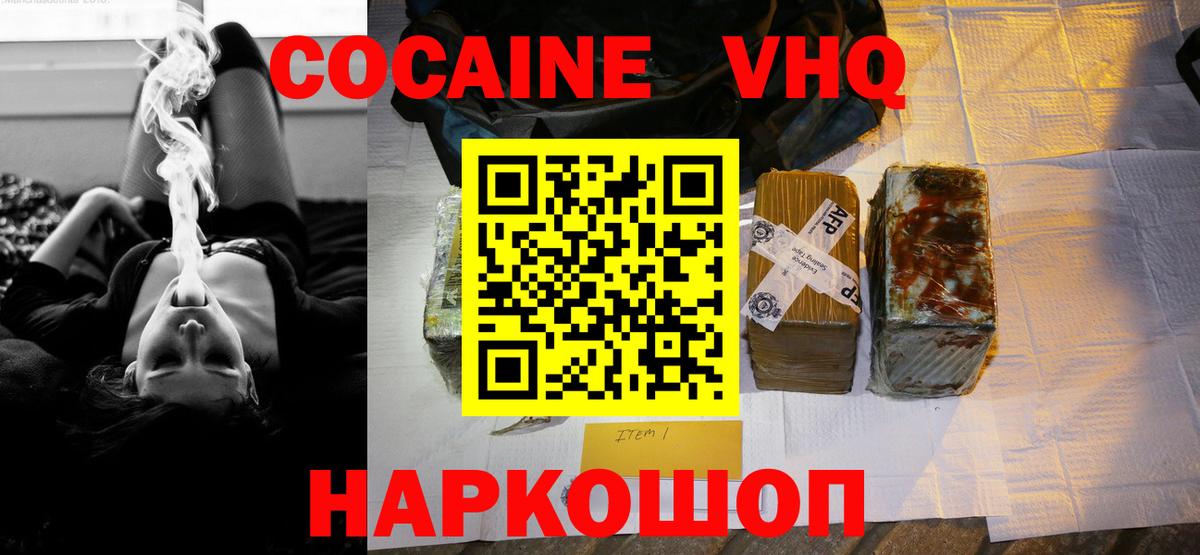 COCAIN Эквадор Асбест