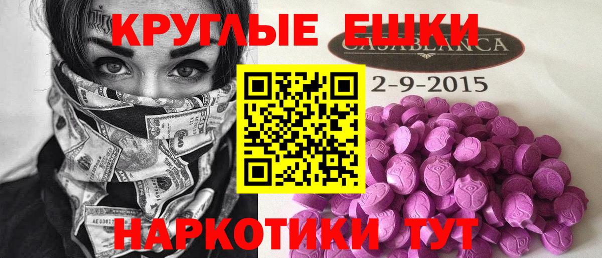 Ecstasy XTC  ЭКСТАЗИ  Асбест  Вход с VPN 
