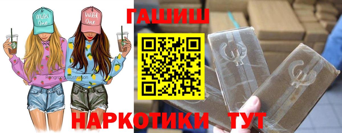 ГАШ индика сатива Асбест