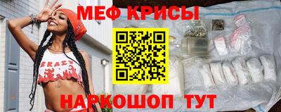 кокаин VHQ Анжеро-Судженск
