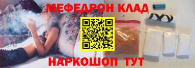 mix Ярцево
