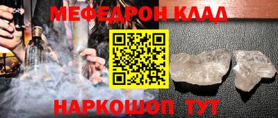 винт Янаул