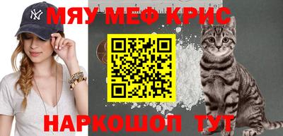 винт Янаул