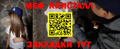 молекула духа Анапа