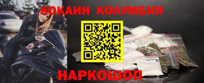 винт Янаул