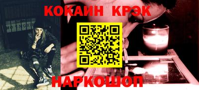 мет Ярославль