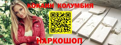винт Янаул