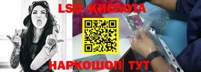 винт Янаул