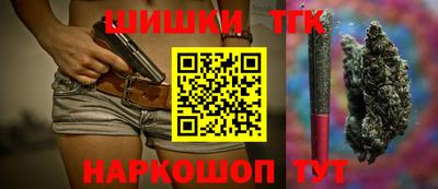 винт Янаул