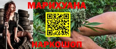 винт Янаул