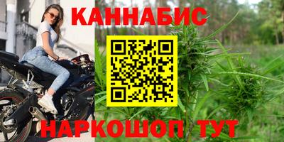 винт Янаул