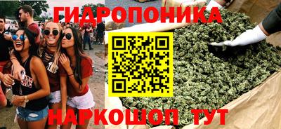 мет Ярославль