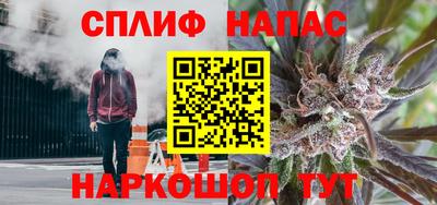 винт Янаул