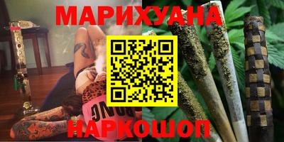 кокаин VHQ Анжеро-Судженск