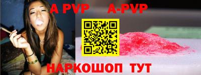 гидропоника Ангарск