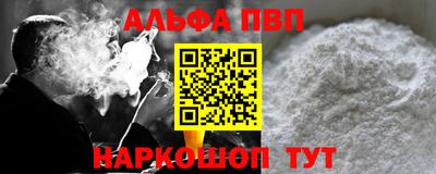 мет Ярославль