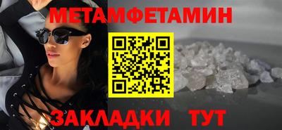 винт Янаул