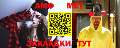 гидропоника Ангарск