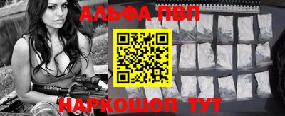 винт Янаул