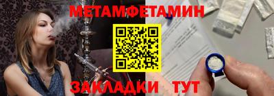 молекула духа Анапа