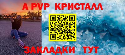 мет Ярославль
