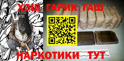 гидропоника Ангарск