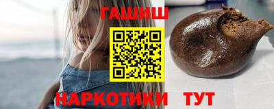 кокаин VHQ Анжеро-Судженск