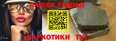 кокаин VHQ Анжеро-Судженск