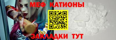 mix Ярцево