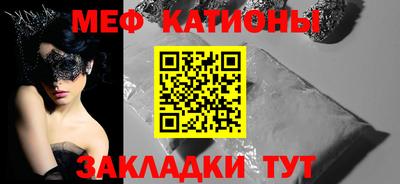 mix Ярцево