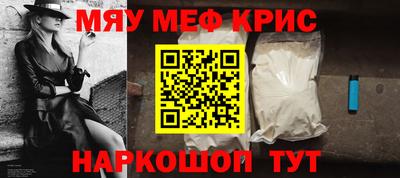 мет Ярославль
