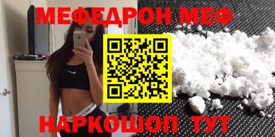 винт Янаул