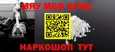 мет Ярославль