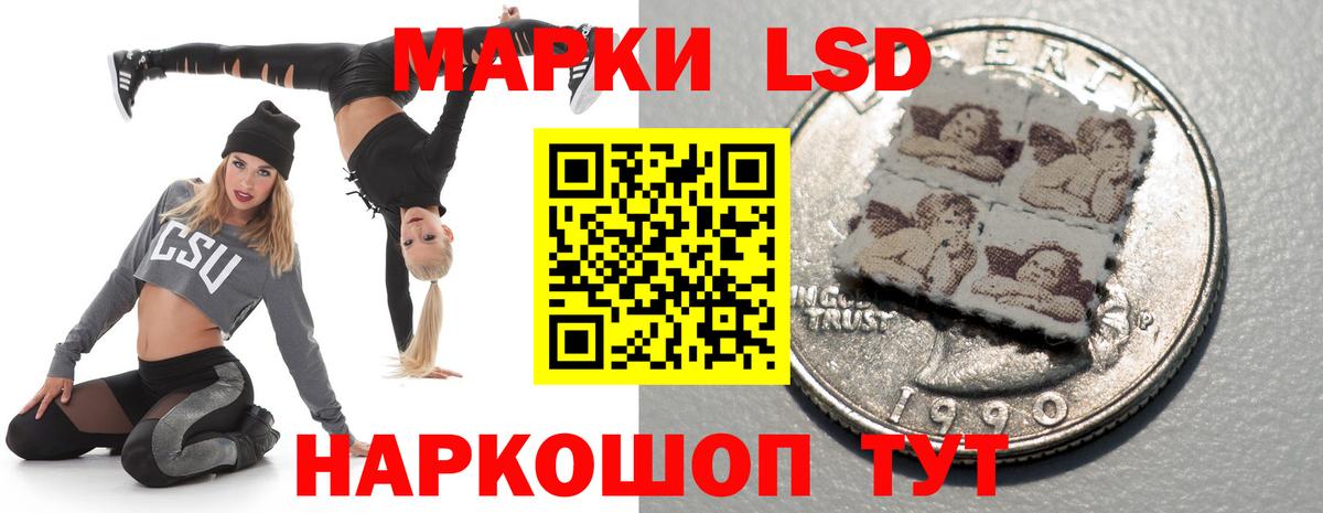 Лсд 25 экстази кислота Асбест