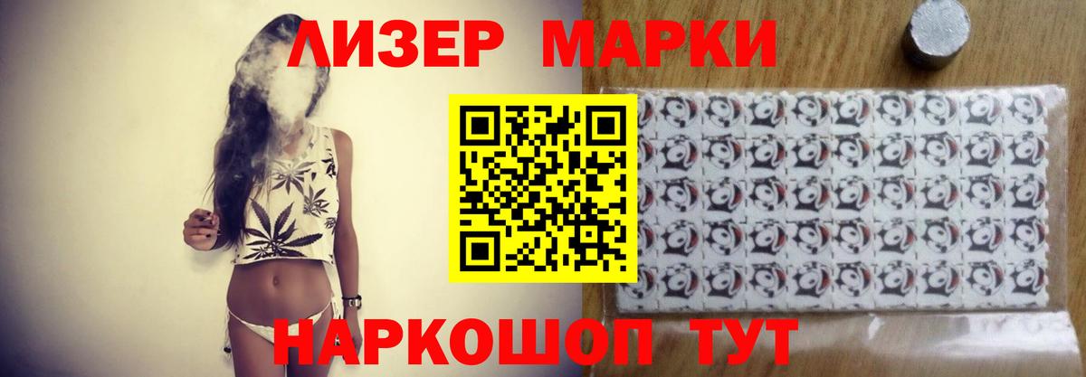 Лсд 25 экстази  ЛСД экстази ecstasy  Вход с VPN  LSD-25 экстази ecstasy  Асбест 