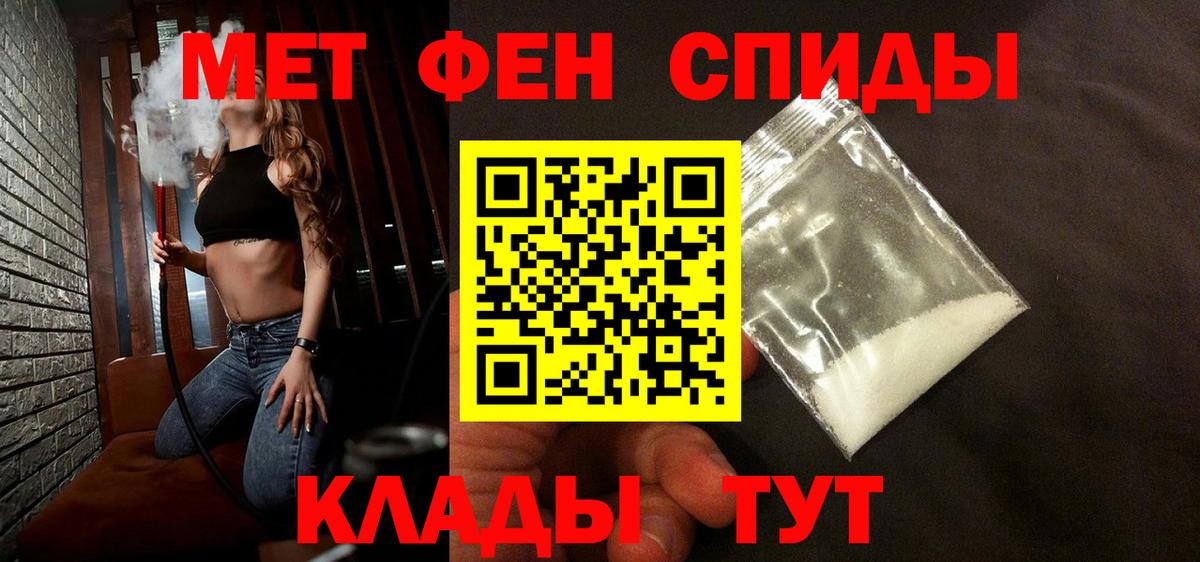 Первитин Декстрометамфетамин 99.9% Асбест