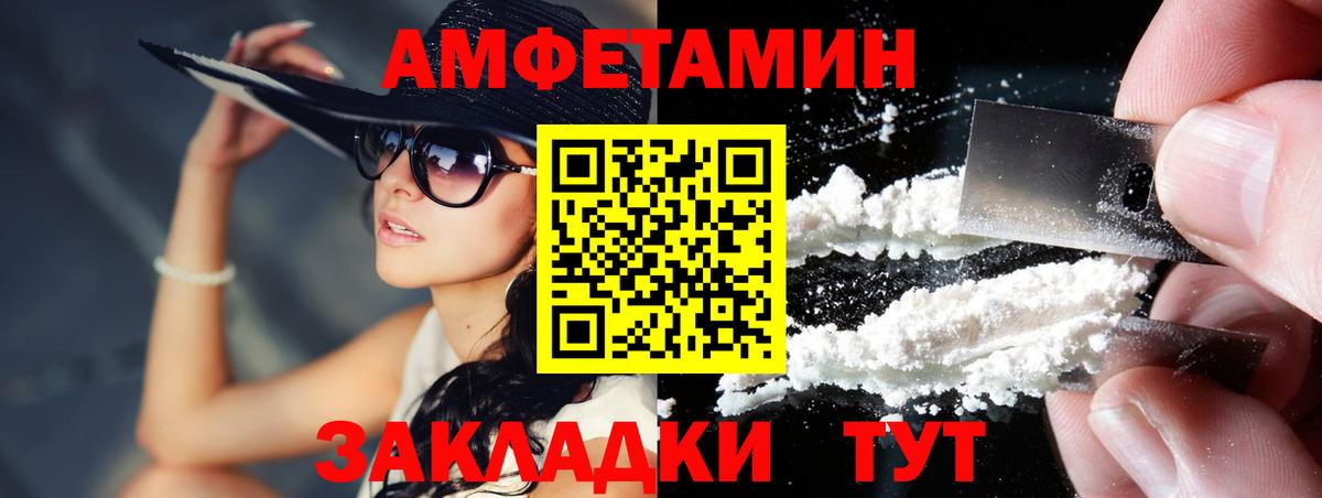 Метамфетамин  Вход с VPN  Асбест  Метамфетамин кристалл 