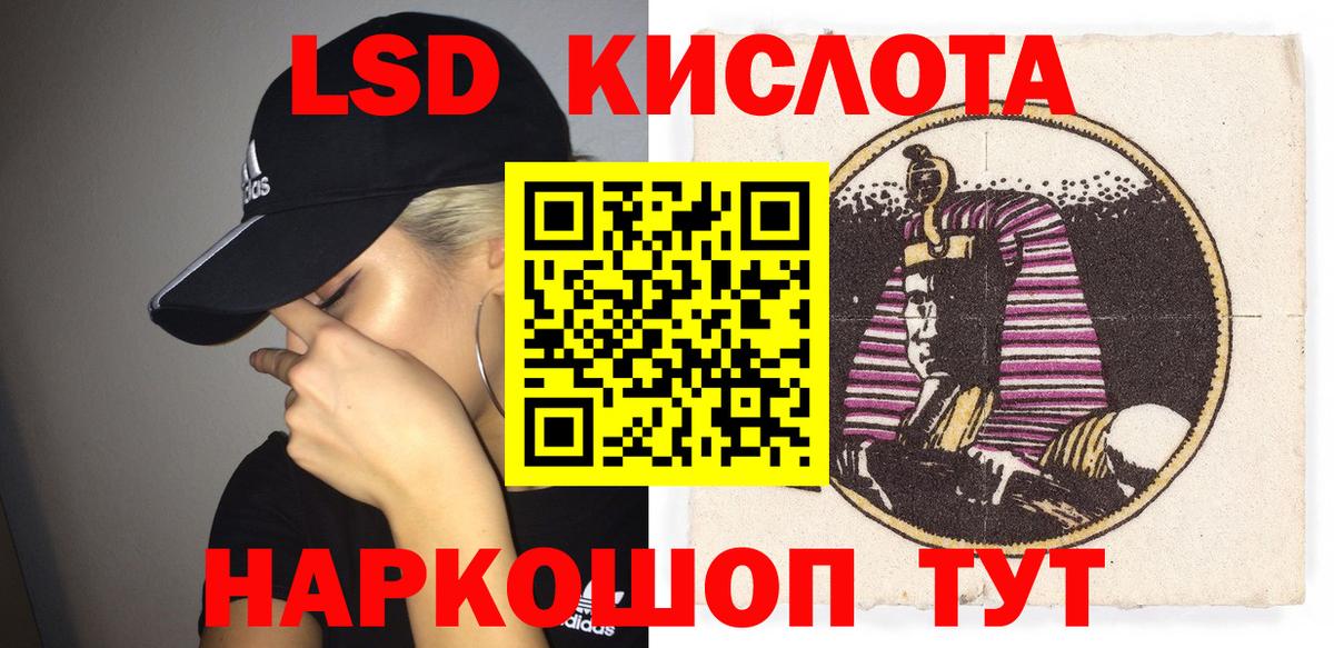 Наркотические марки 1,8мг  Наркотические марки 1,8мг  Асбест  Наркотические марки  Вход с VPN 