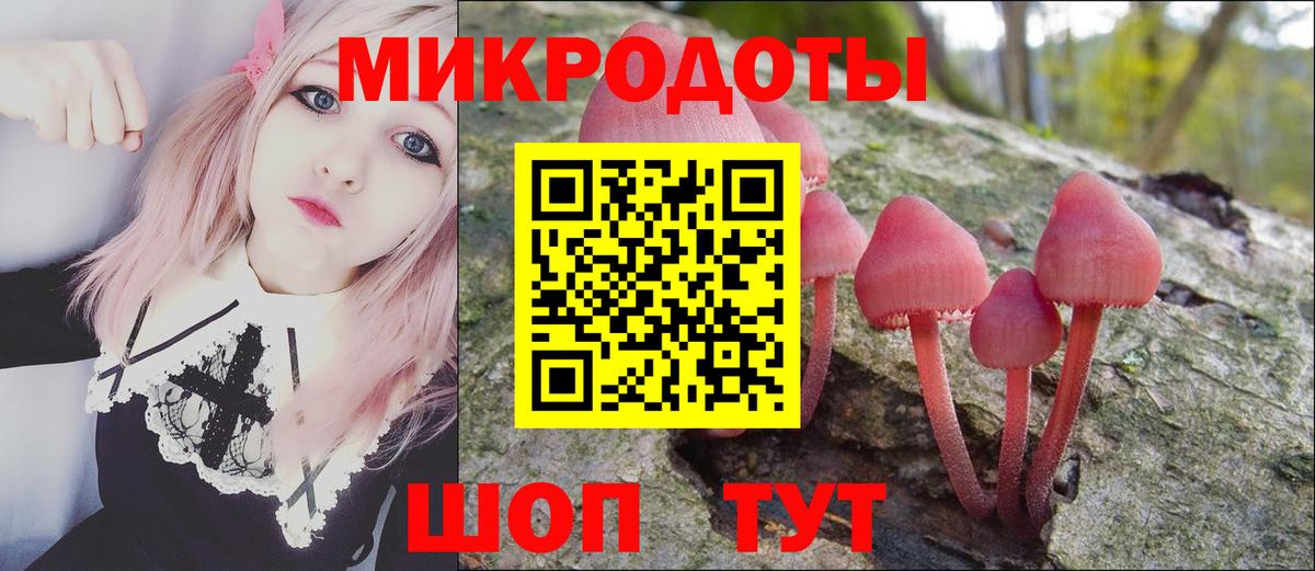 Асбест  Псилоцибиновые грибы мицелий  Вход с VPN 