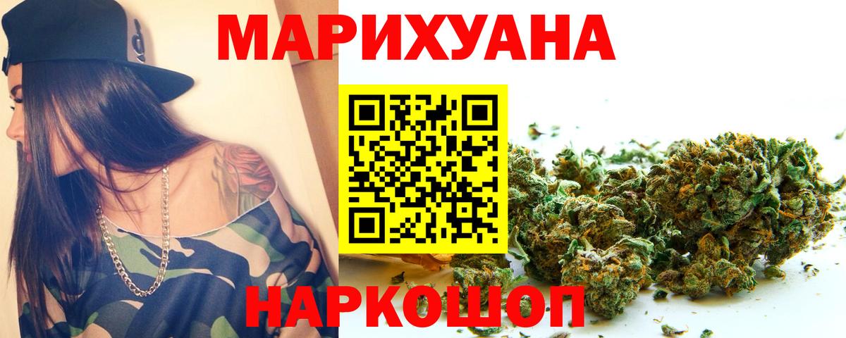 Канабис MAZAR  Канабис тримм  Конопля OG Kush  Асбест  Вход с VPN 