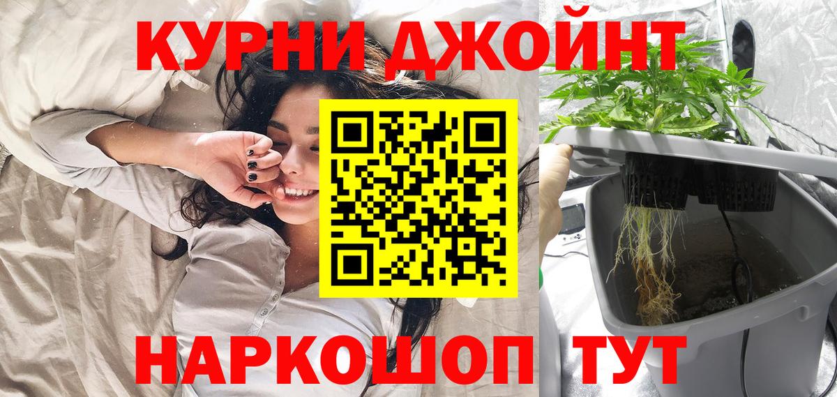 Канабис White Widow Асбест